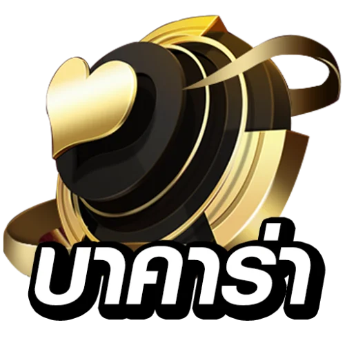 บาคาร่า